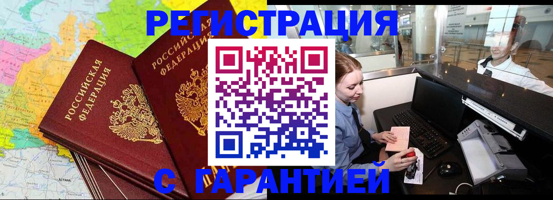 найти адрес прописки в Нерчинске